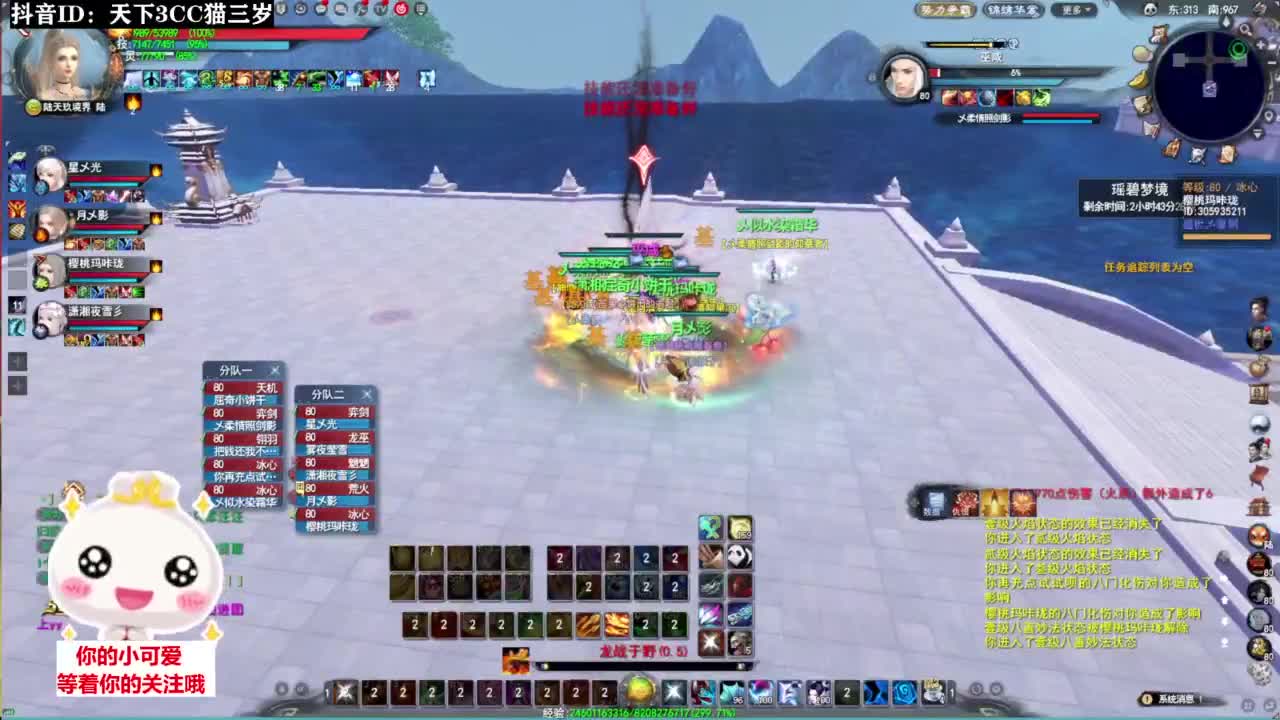 冰心日常挨揍·听歌❤ 第4段