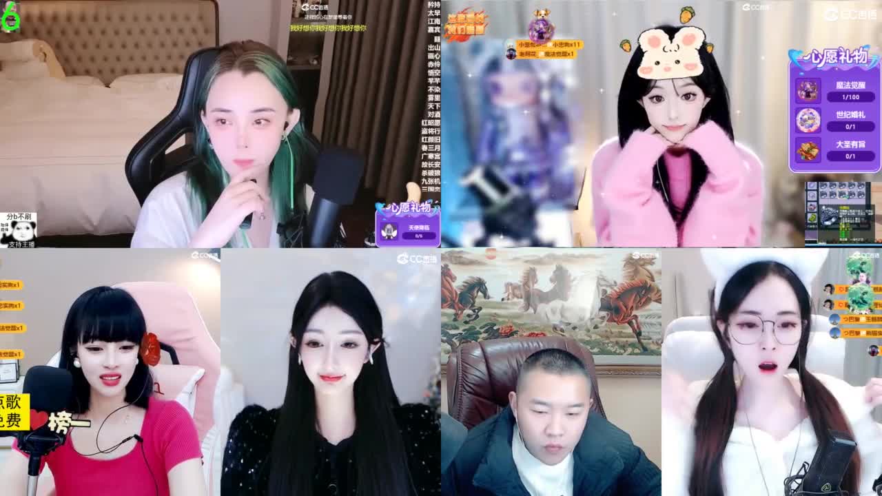 唱歌的 第9段