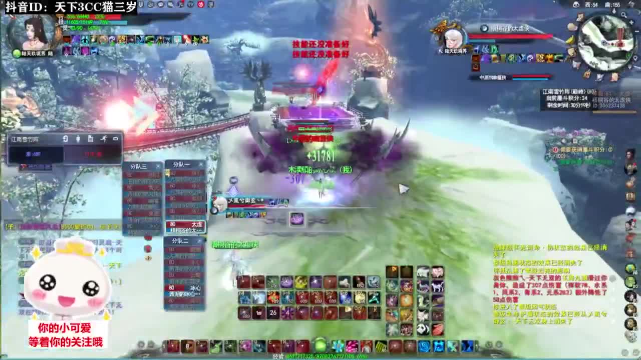 冰心日常挨揍·听歌❤ 第5段