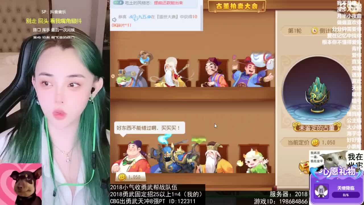 唱歌的 第11段