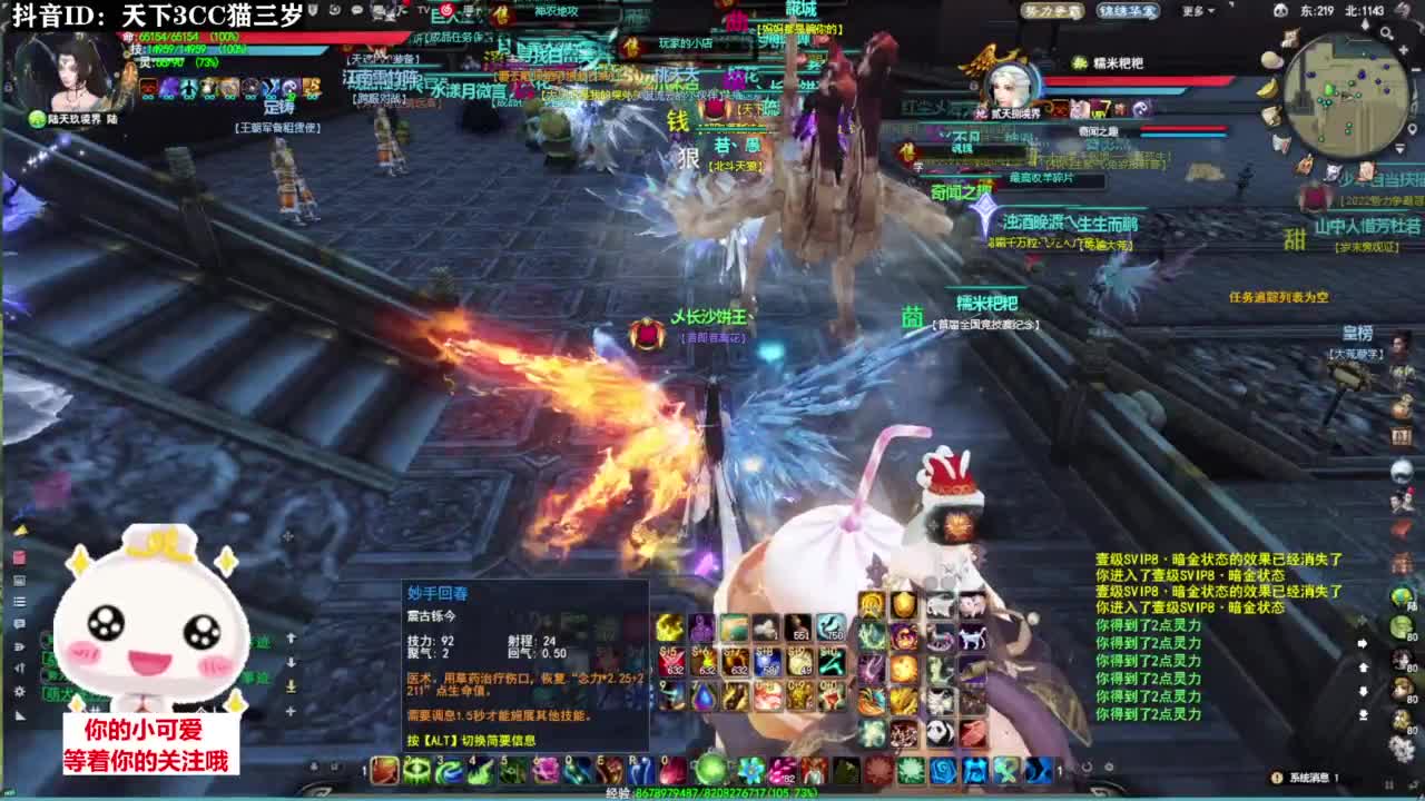 冰心日常挨揍·听歌❤ 第6段