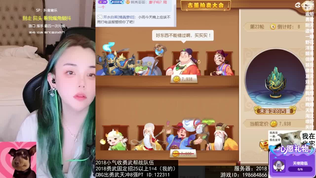 唱歌的 第12段