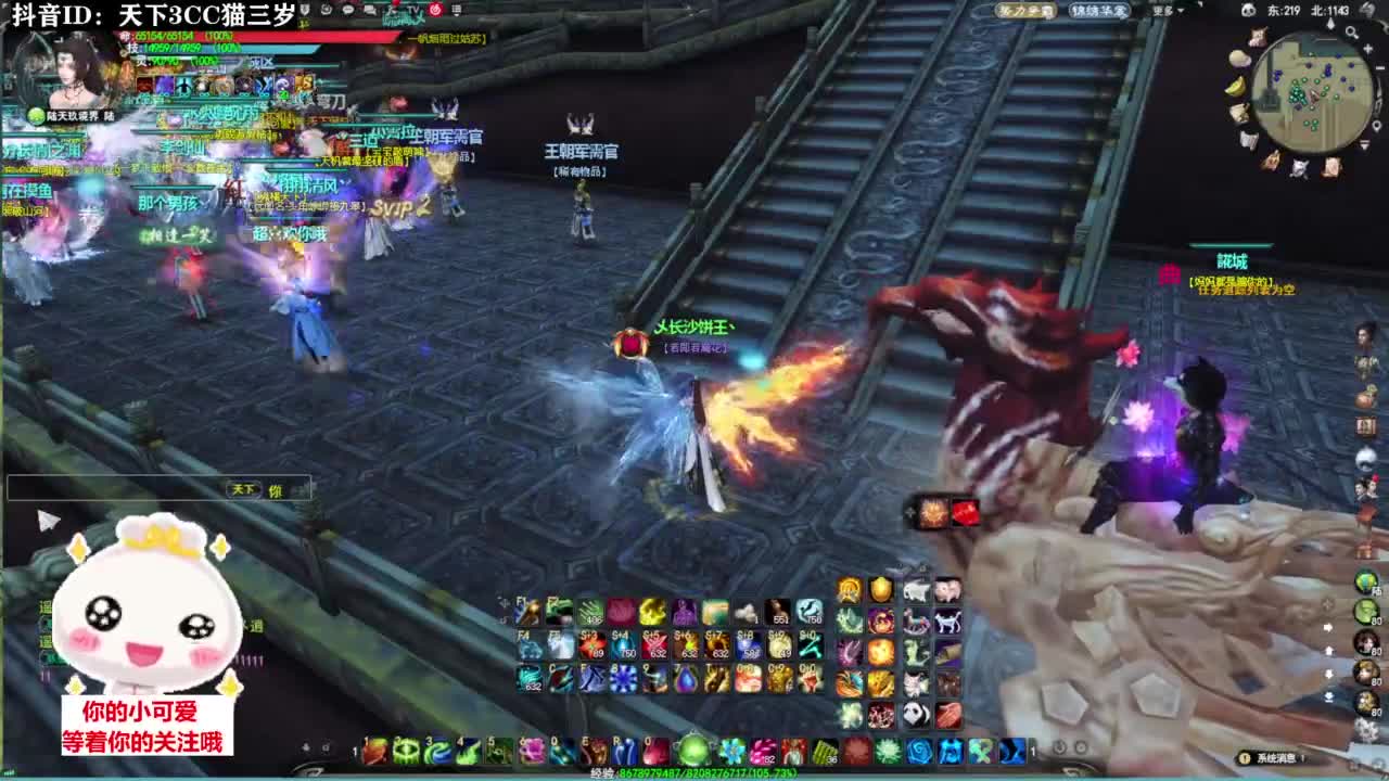 冰心日常挨揍·听歌❤ 第7段