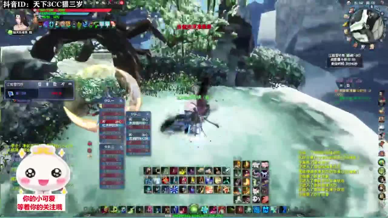 冰心日常挨揍·听歌❤ 第10段