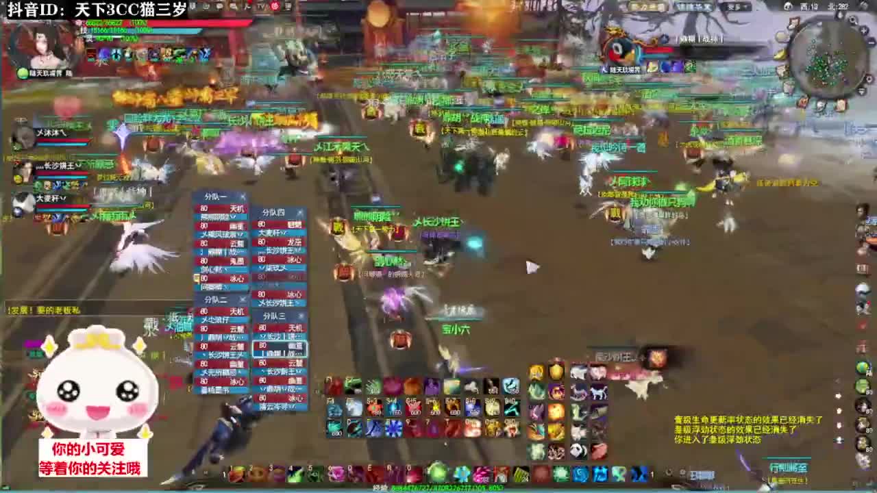 冰心日常挨揍·听歌❤ 第11段