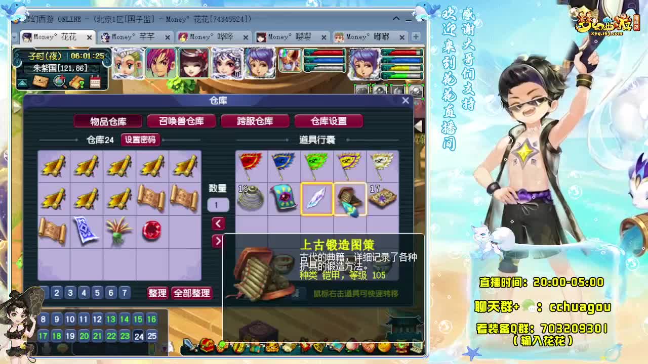175专业归墟日常：来聊会？ 第9段