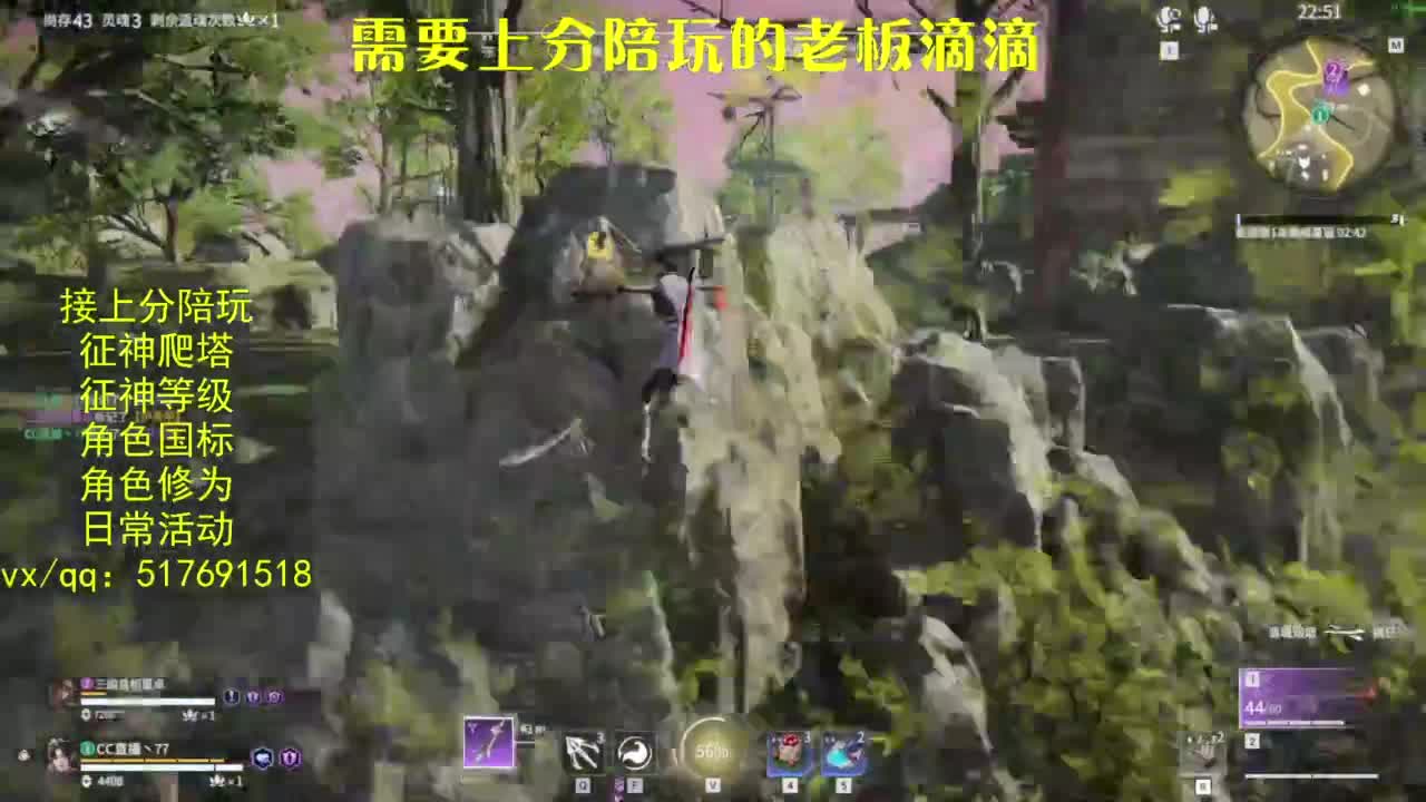 接上分.陪,征神.日常.20级聚义厅动作 第6段