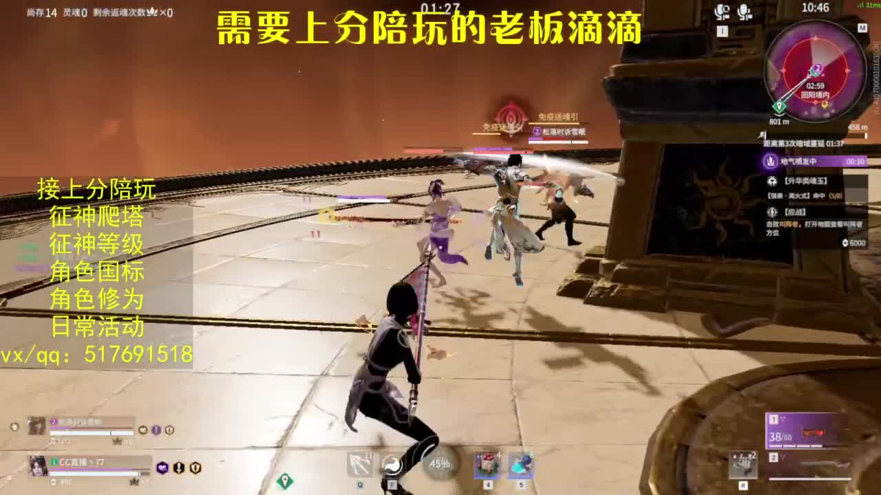 接上分.陪,征神.日常.20级聚义厅动作 第8段