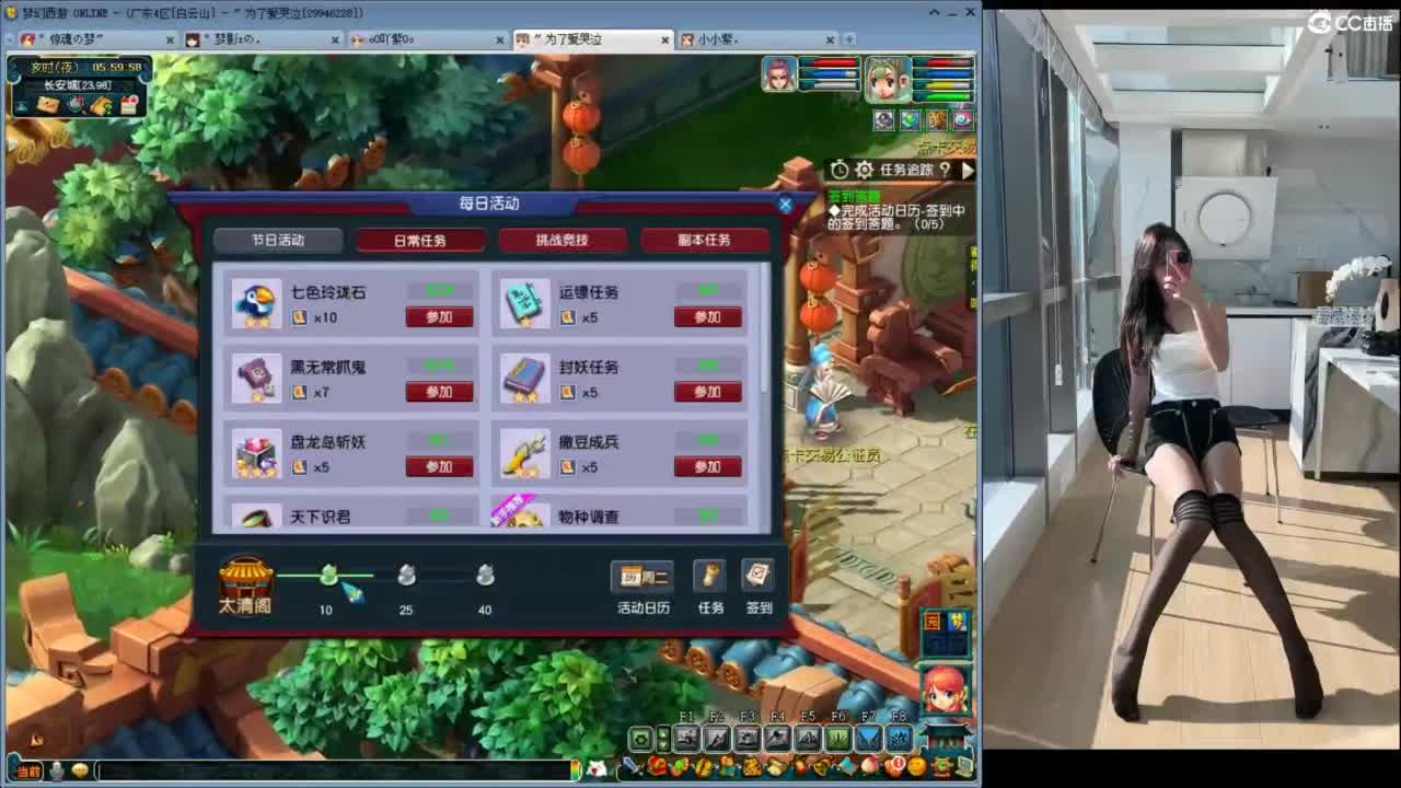 有人爱有事做有所期待 第3段