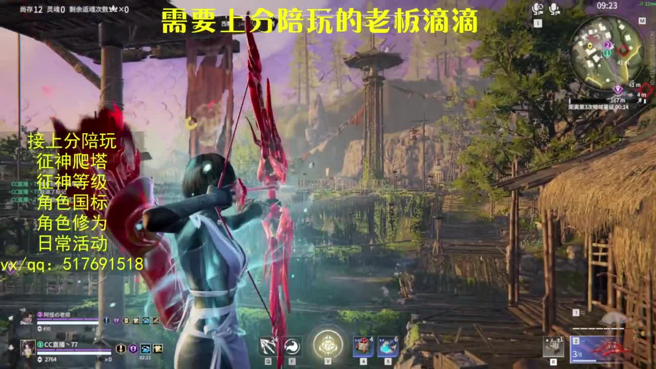接上分.陪,征神.日常.20级聚义厅动作 第10段