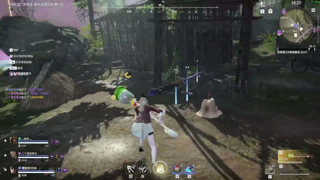 长夜漫漫，唯有我作伴！ 第4段