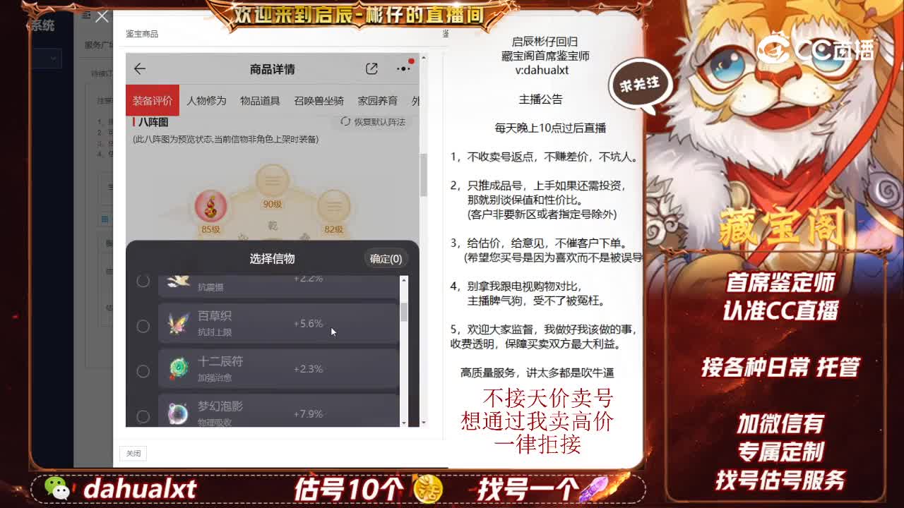 万家男鬼
