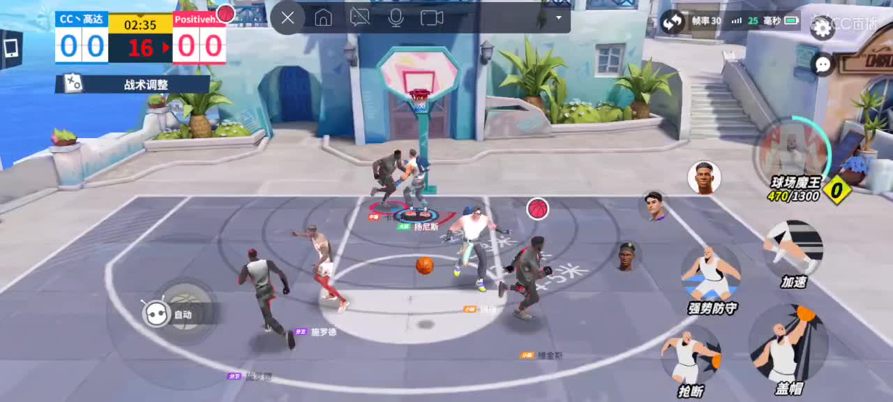 沉浸式直播 第3段