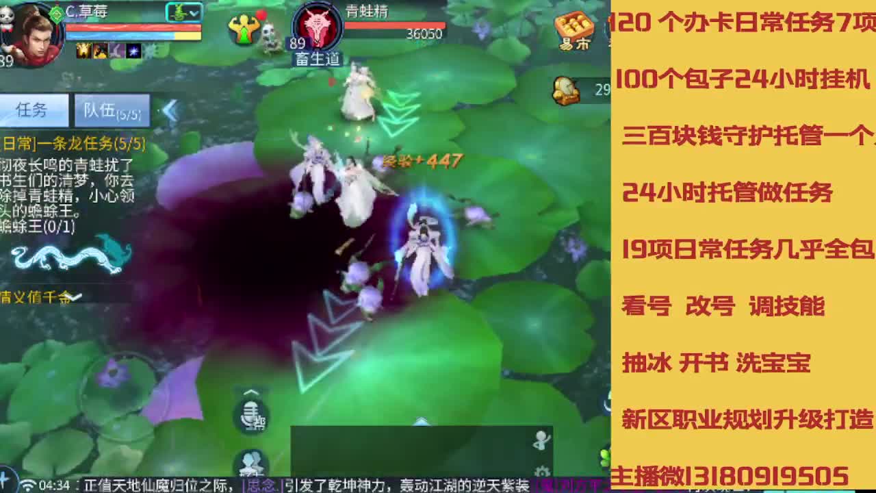 春节不休息接托管卡龙 第2段