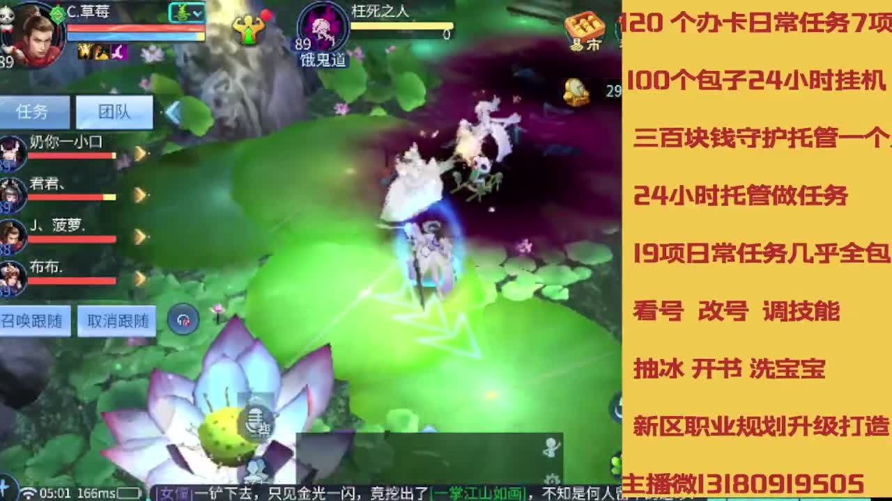 春节不休息接托管卡龙 第3段