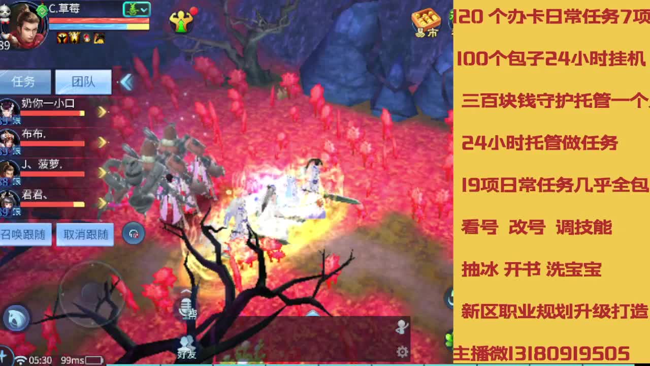 春节不休息接托管卡龙 第4段