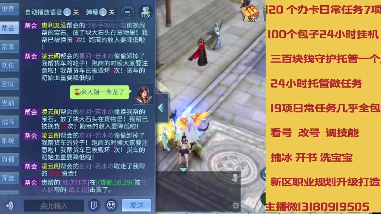 春节不休息接托管卡龙 第6段