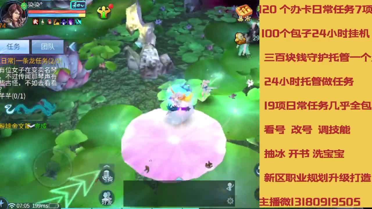 春节不休息接托管卡龙 第7段