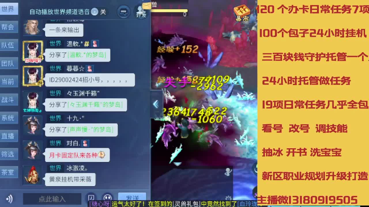 春节不休息接托管卡龙 第8段