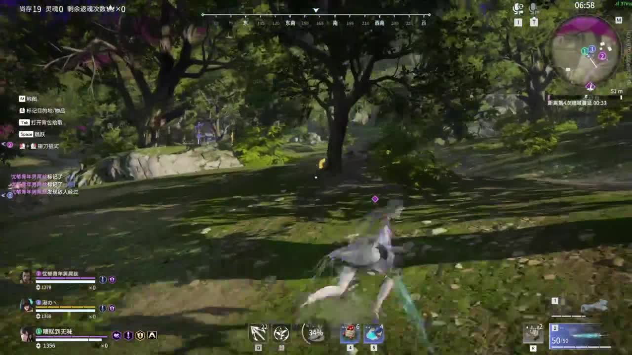 长夜漫漫，唯有我作伴！ 第4段