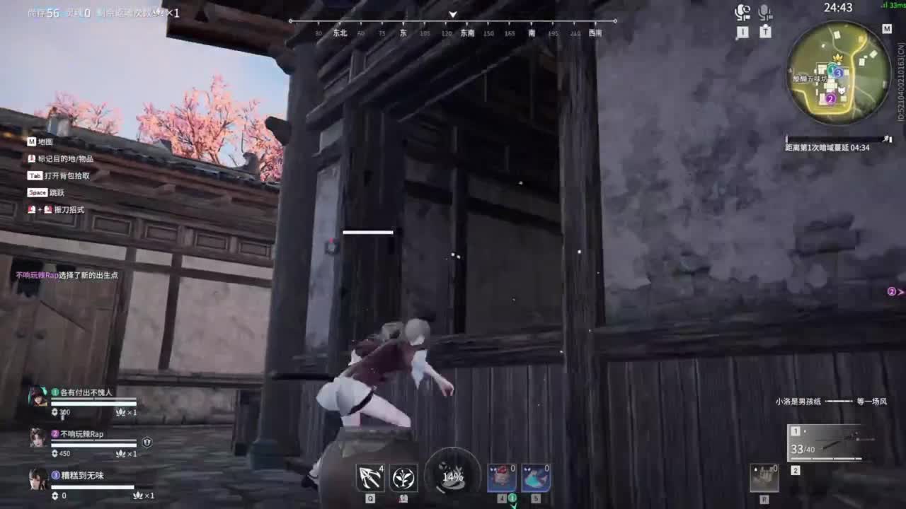 长夜漫漫，唯有我作伴！ 第5段