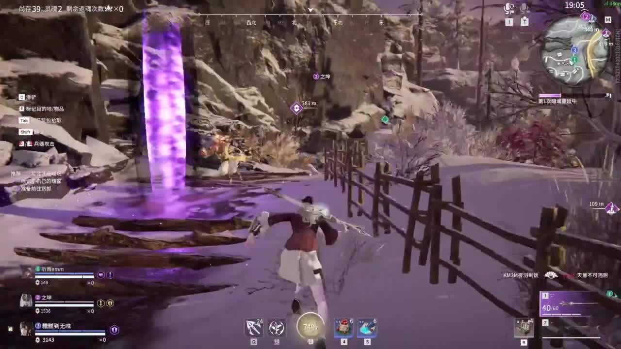 长夜漫漫，唯有我作伴！ 第7段