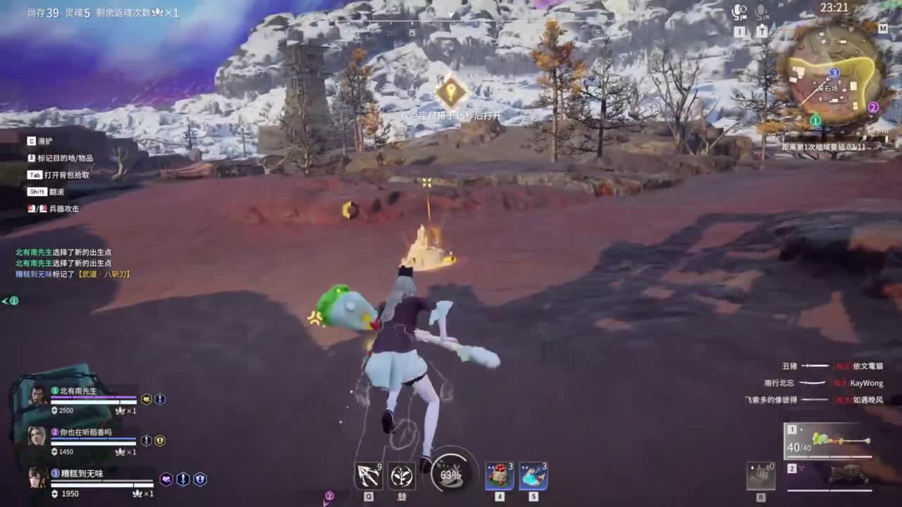 长夜漫漫，唯有我作伴！ 第8段