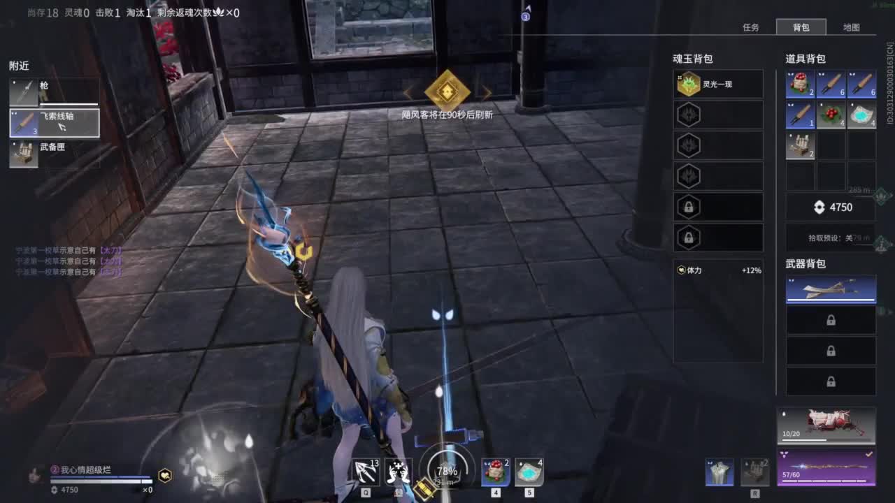 长夜漫漫，唯有我作伴！ 第12段