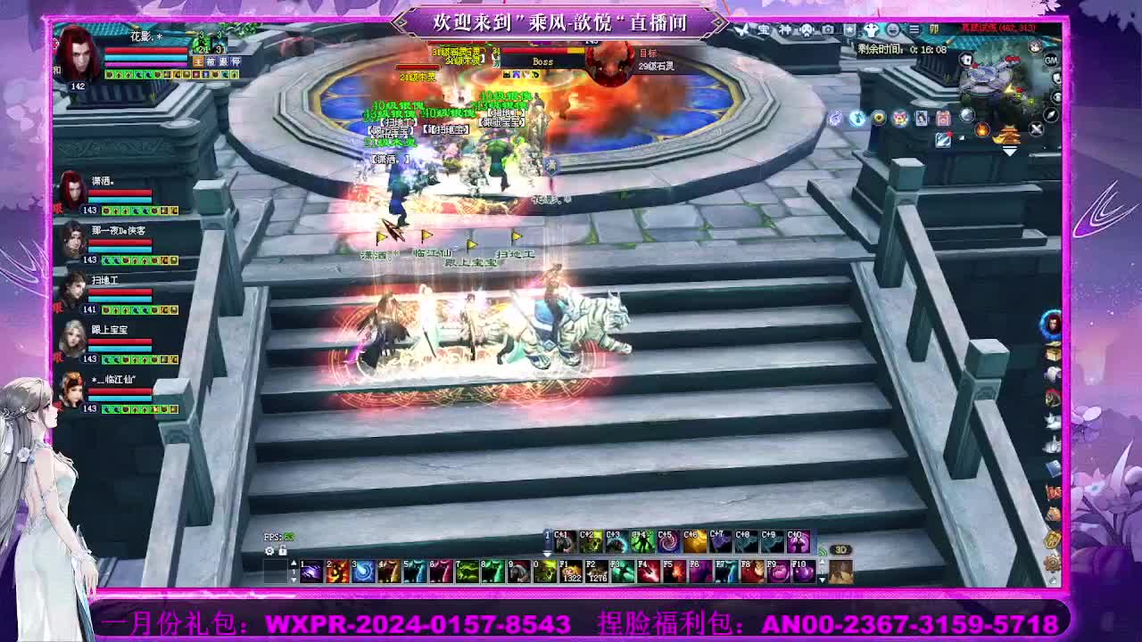 接沉渊 第3段