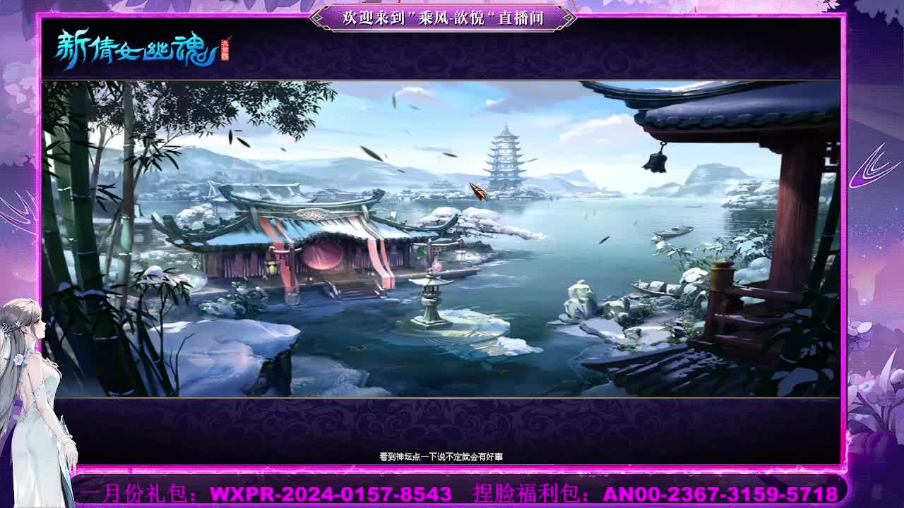 接沉渊 第5段