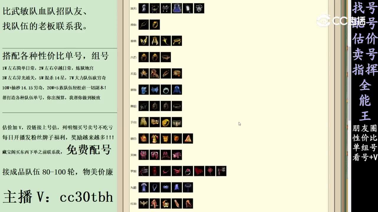2024-01-16 11-00-59男鬼