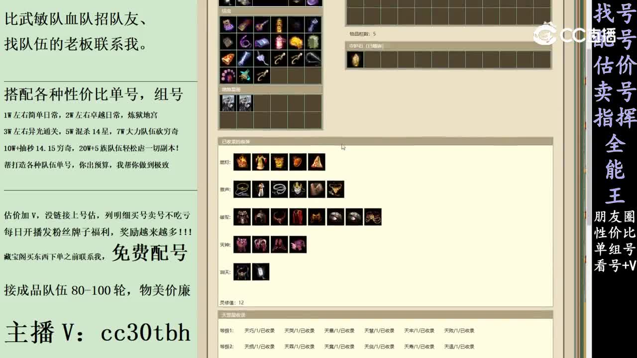 2024-01-16 11-09-08男人