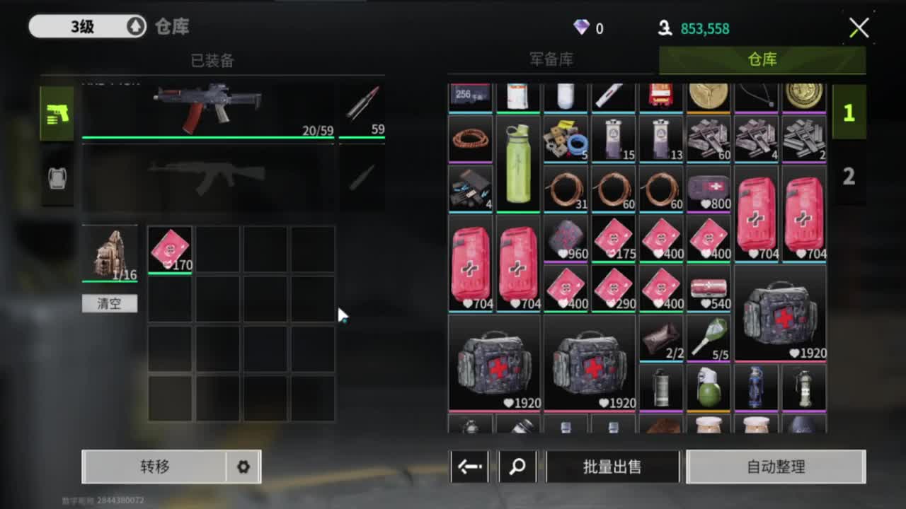追光测试 第1段