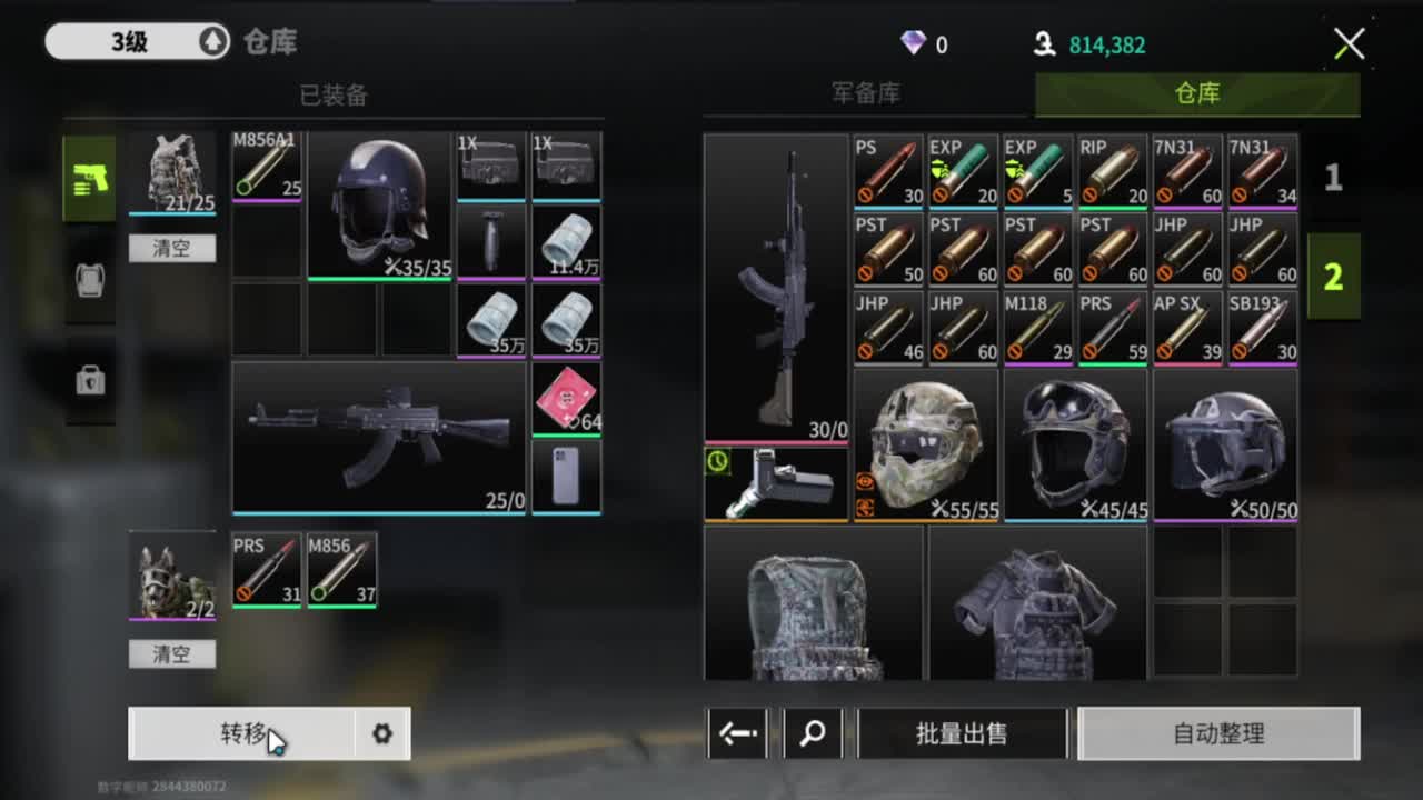 追光测试 第2段