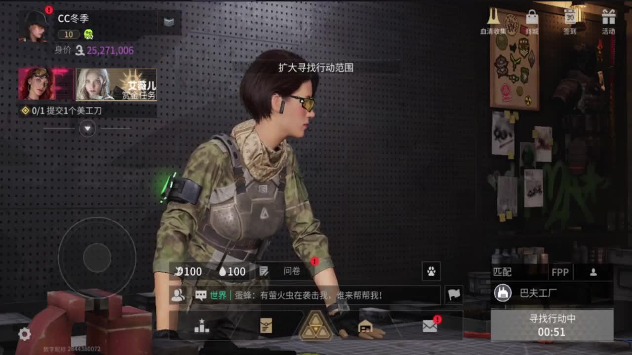 追光测试 第5段