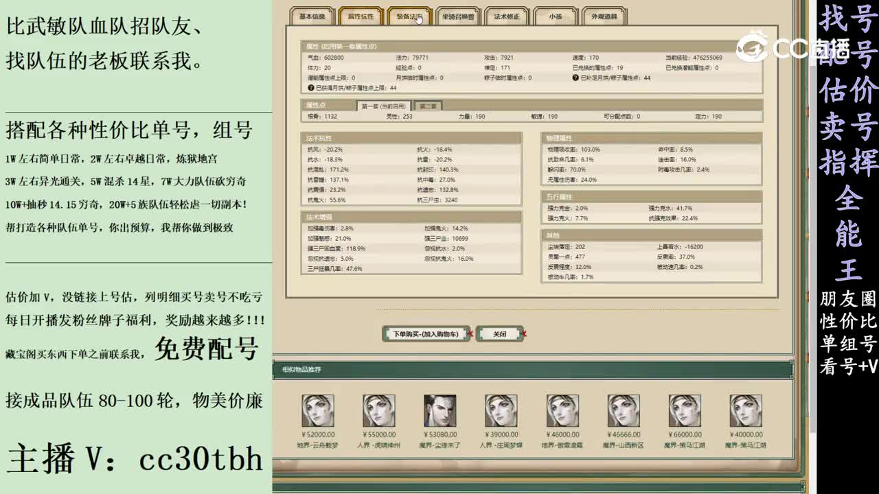 2024-01-16 11-33-13男鬼
