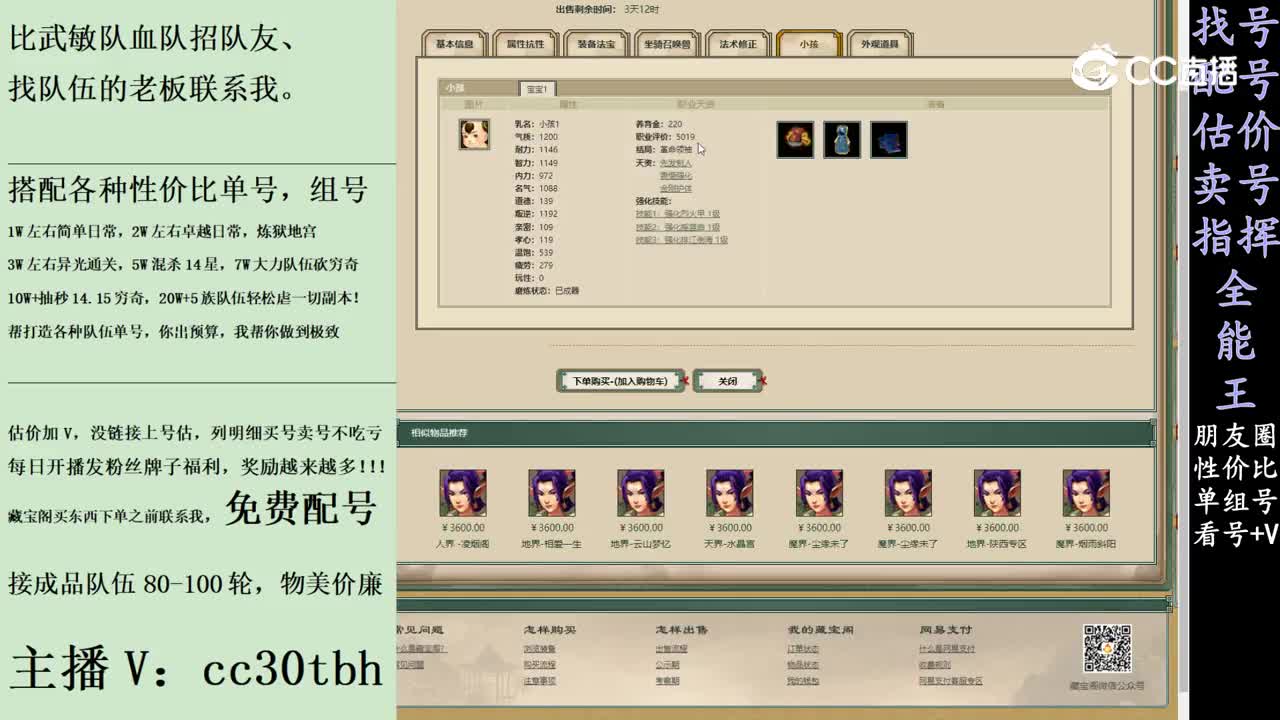 2024-01-16 11-39-06女魔