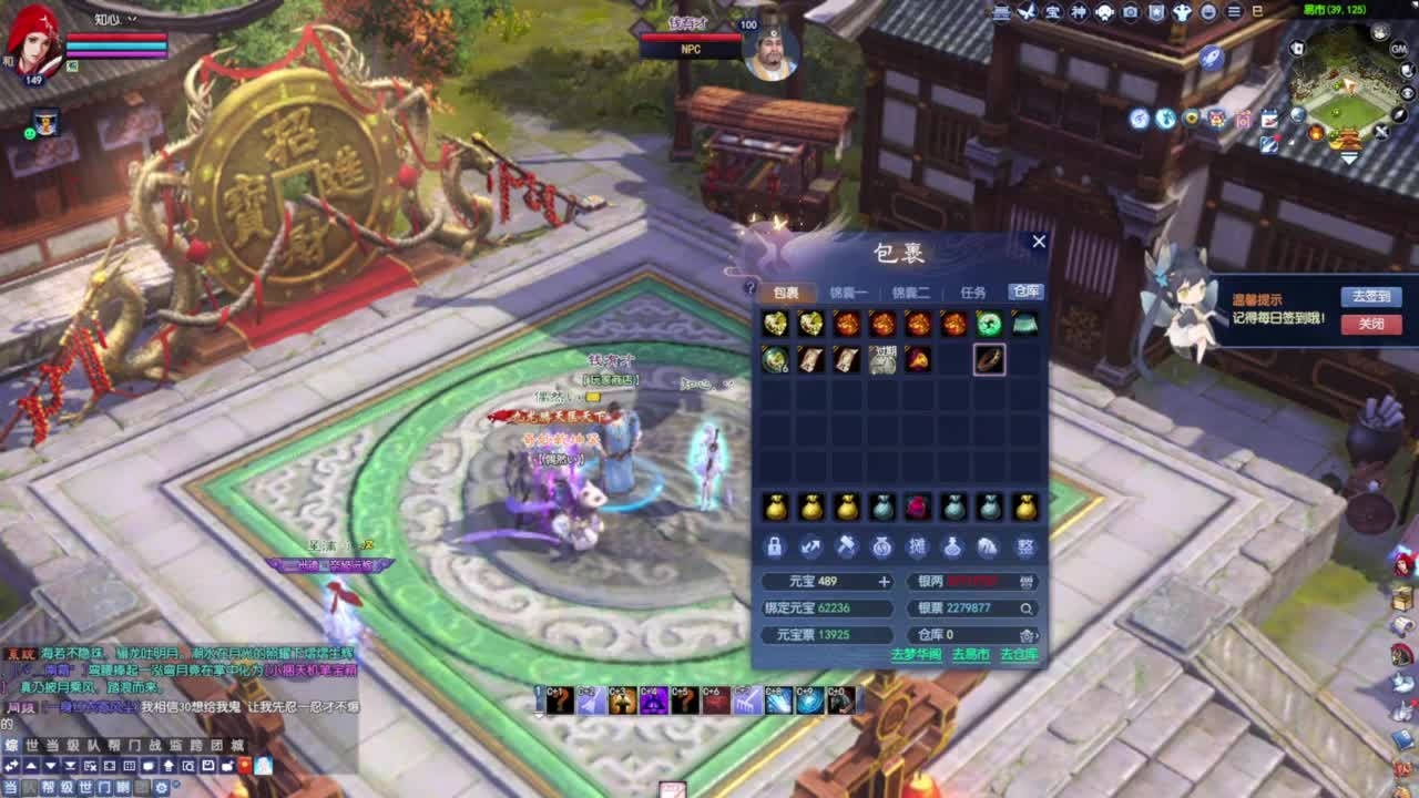 老妖估价准就完了 第4段