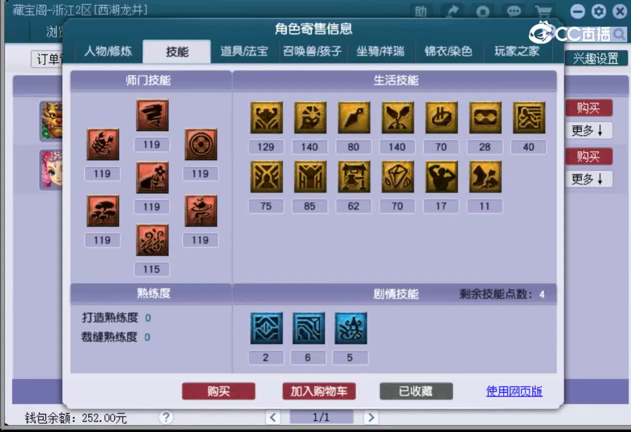 【主播点评】无底洞