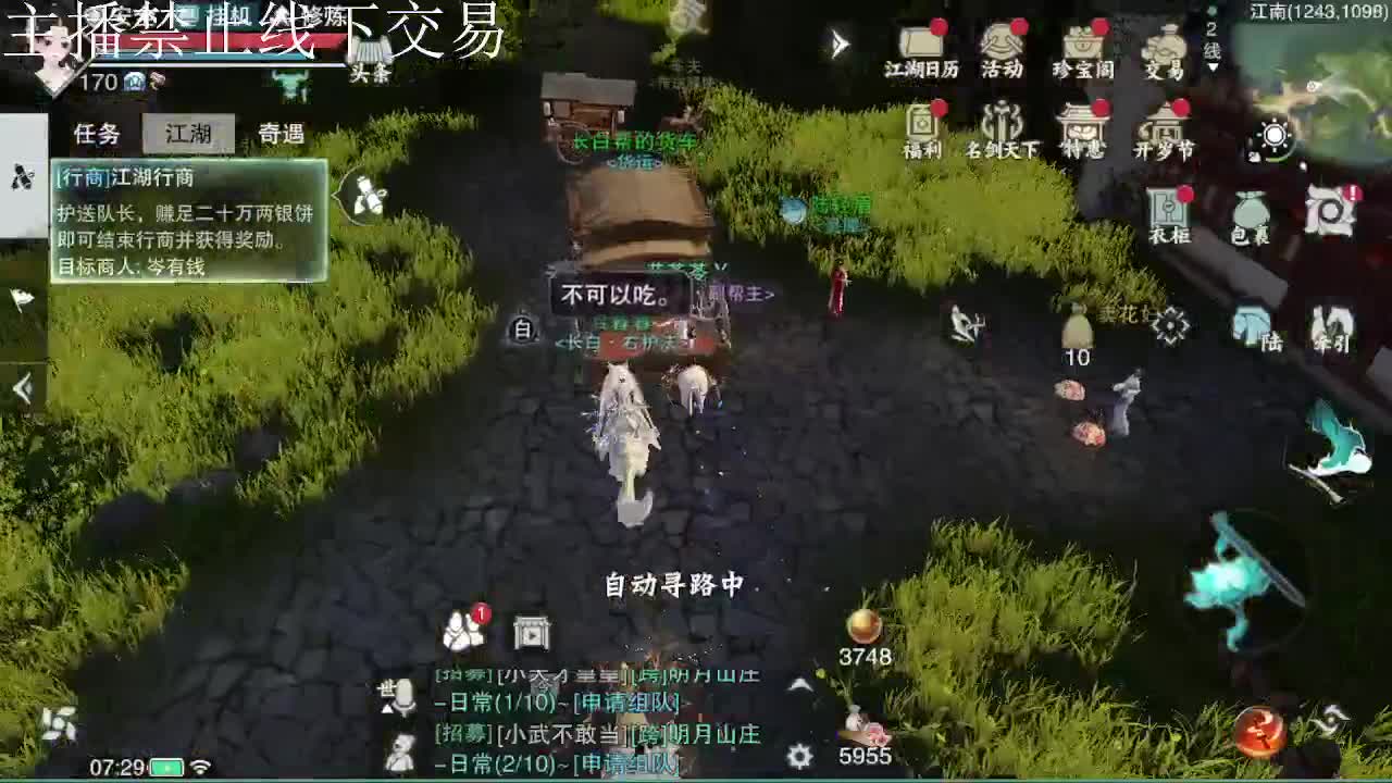 专治各种不开心 第1段