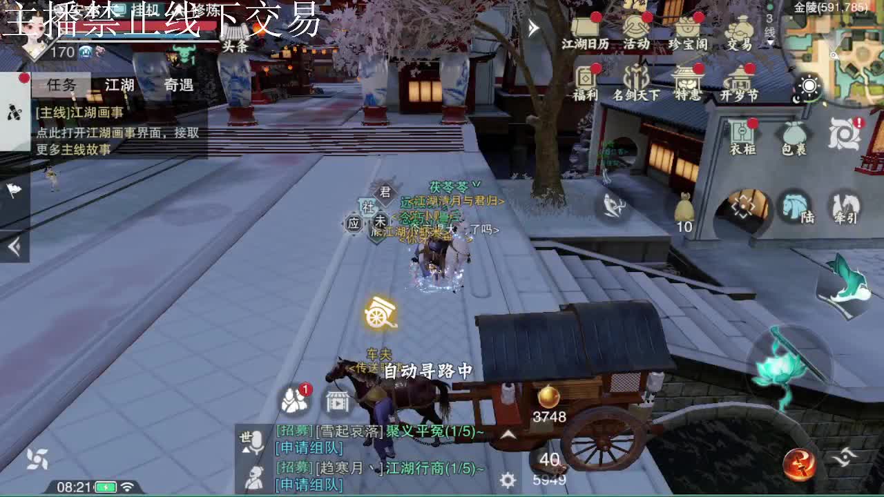 专治各种不开心 第3段