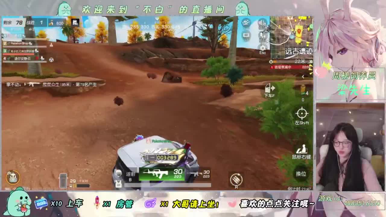 呜呼呼 第5段