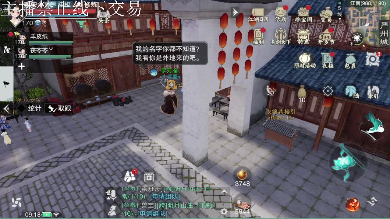 专治各种不开心 第5段