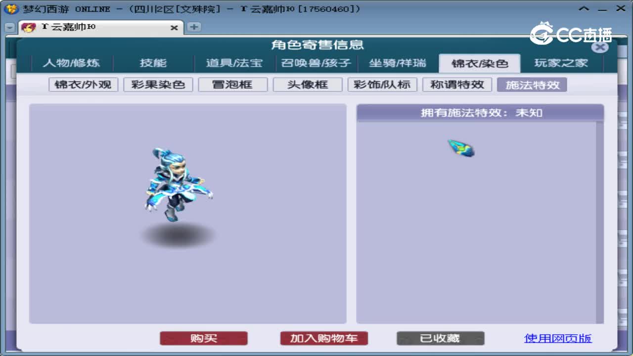 【主播点评】无底洞