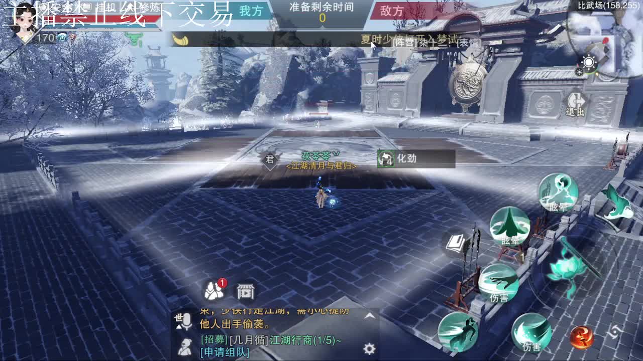 专治各种不开心 第6段