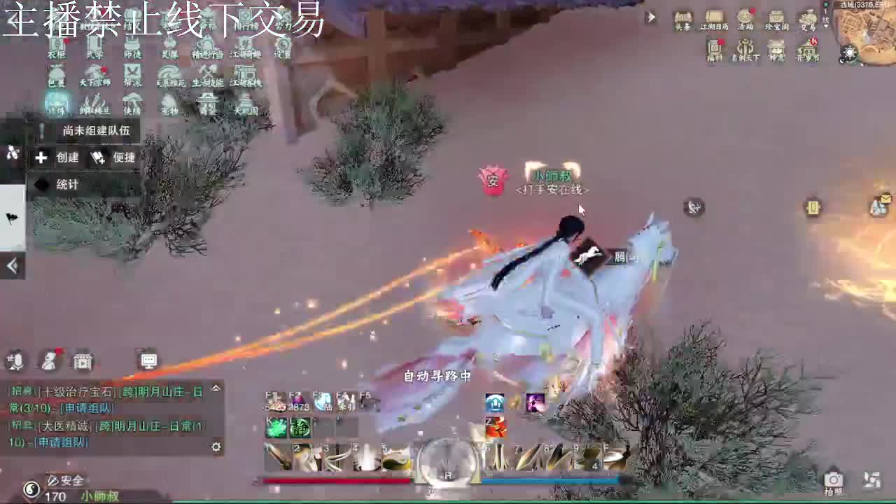 专治各种不开心 第9段