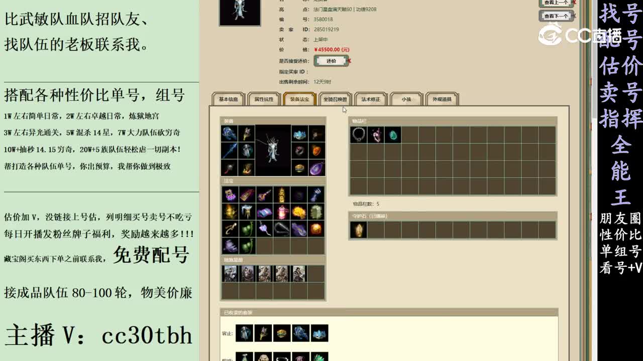 2024-01-16 12-39-06男龙