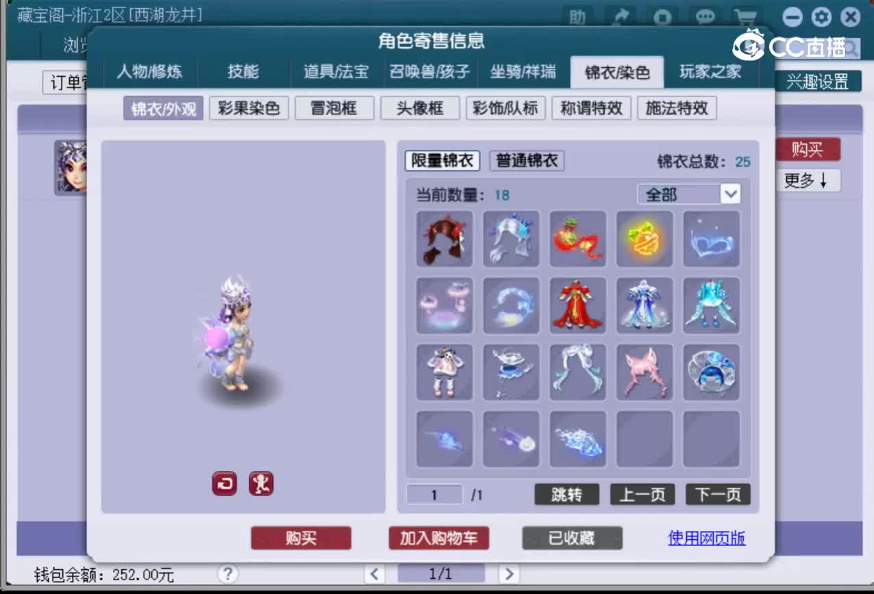 【主播点评】女儿村