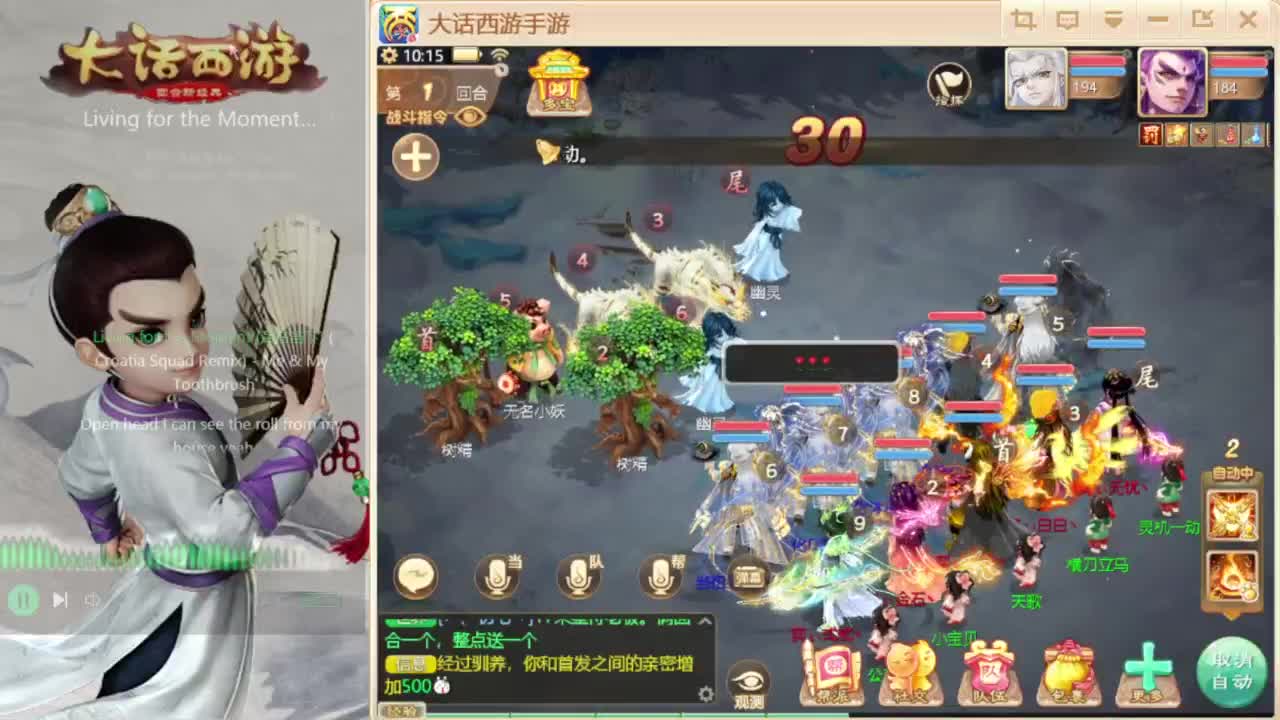 时间服仅存的主播 第1段