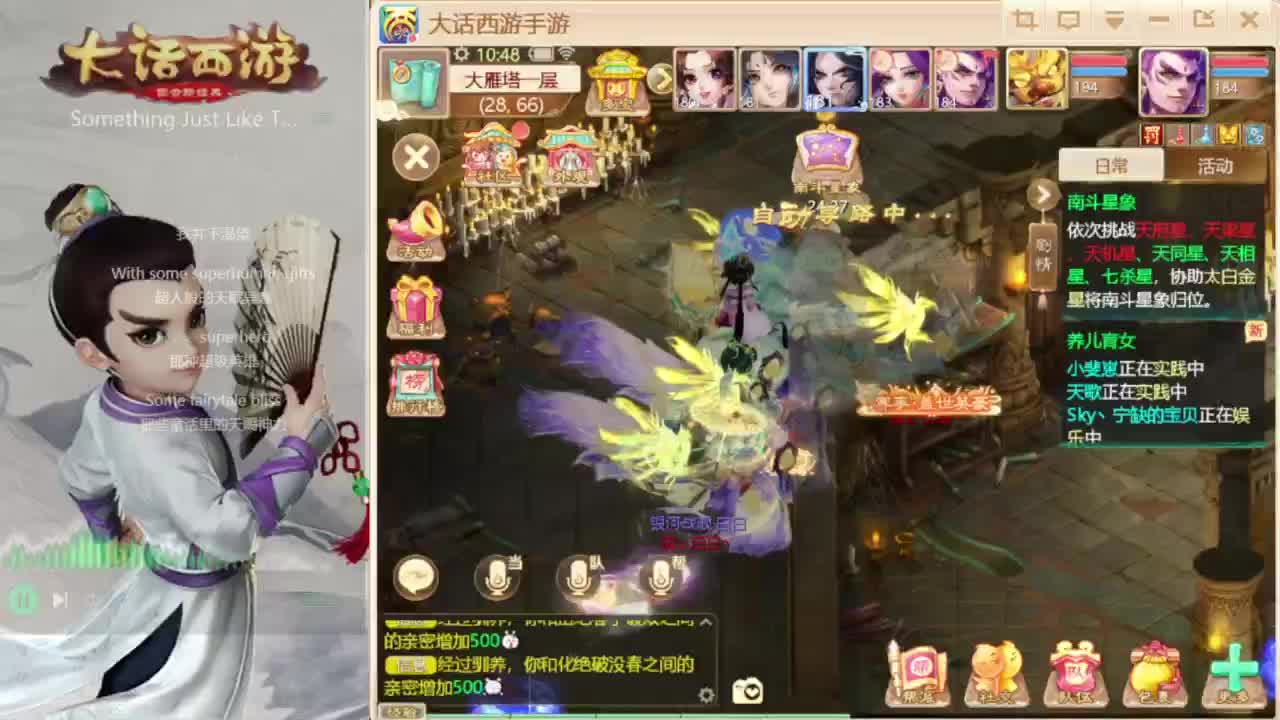 时间服仅存的主播 第2段